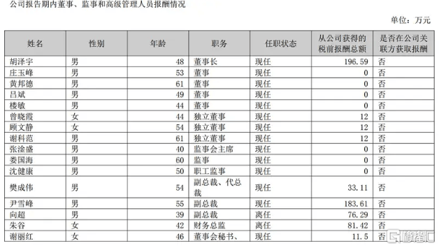 “壁虎机器人”守护核电主动脉