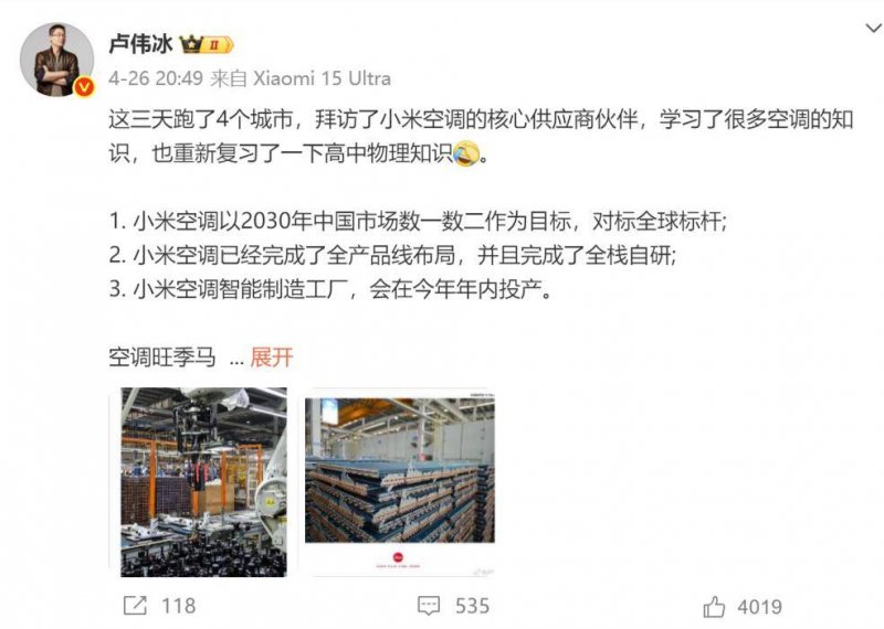 15条举措保护未成年人个人数据保养