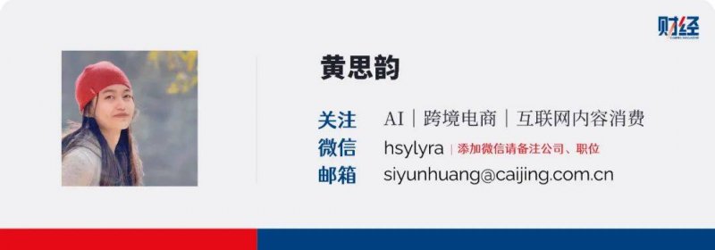 网络摄像头终端避免利用默认口令