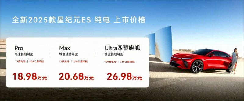 我国首颗地球物理场探测业务卫星“张衡一号”02星成功发射